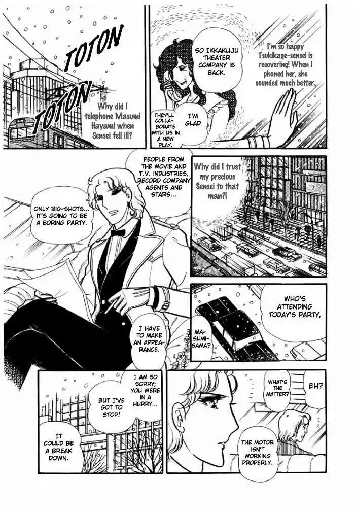 Glass Mask Chapter 95 17